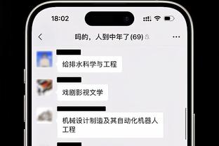 188金宝搏软件截图3